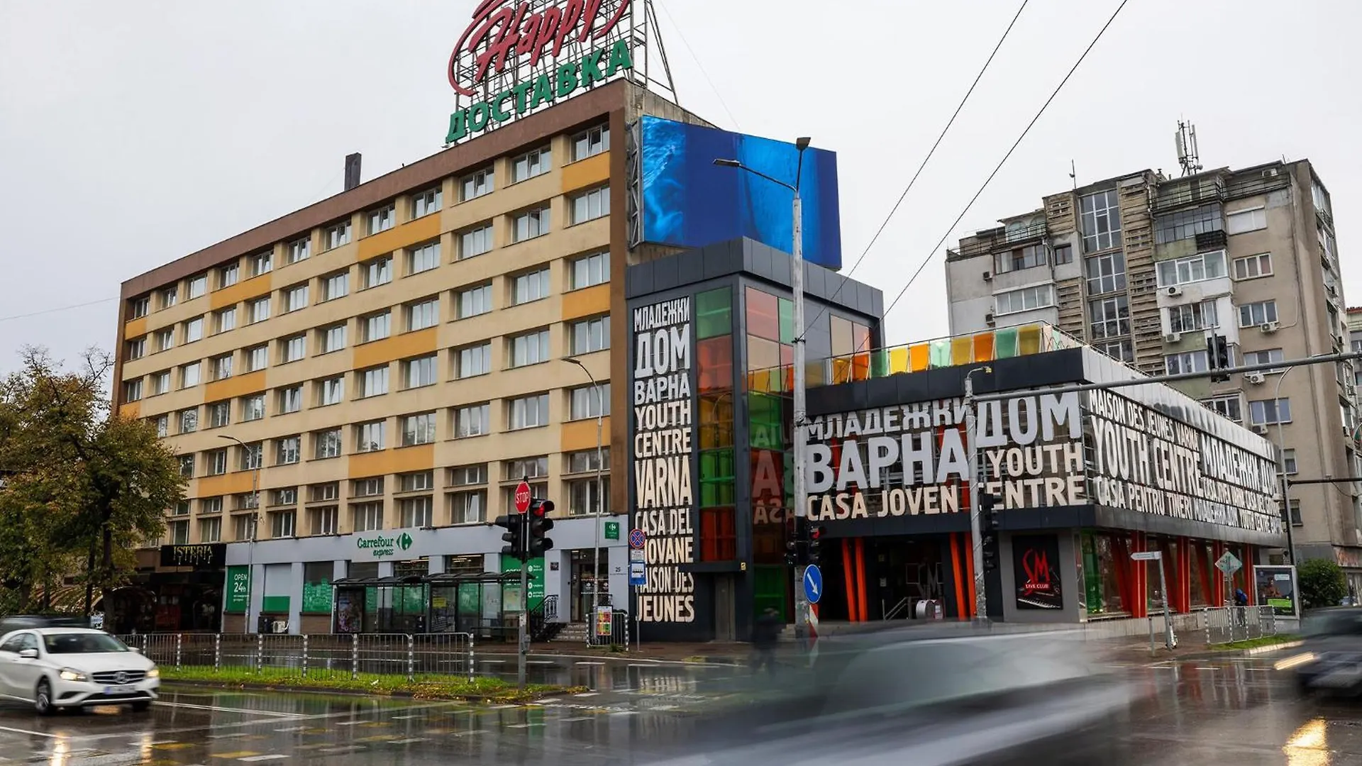 Hotel Orbita Varna